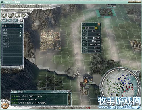 三国志11战报（207三顾茅庐剧本）--28.战官渡张郃降刘，破汝南卞氏死节 - 微笑刺客 - 许疯子的专用地球