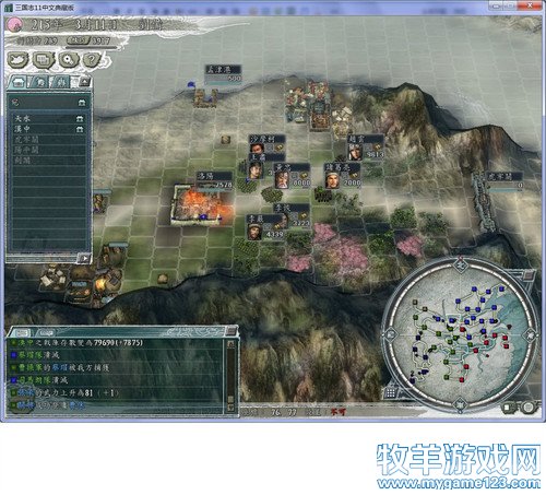 三国志11战报（207三顾茅庐剧本）--21.关云长率军取天水，赵子龙先锋攻洛阳 - 微笑刺客 - 许疯子的专用地球