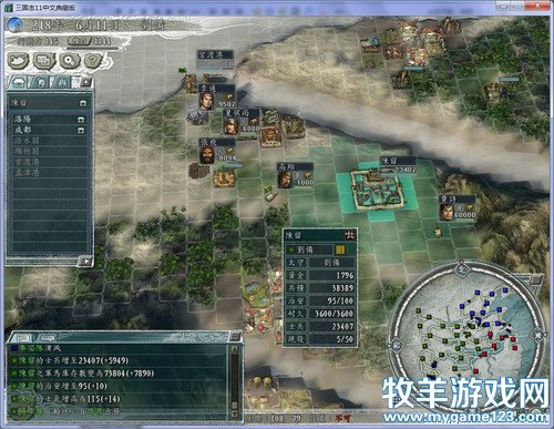 三国志11战报（207三顾茅庐剧本）--29. - 微笑刺客 - 许疯子的专用地球
