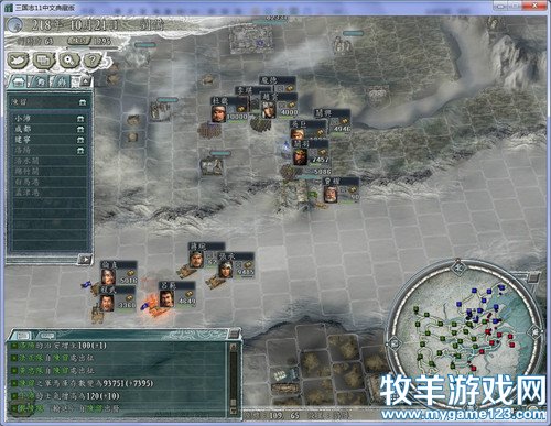三国志11战报（207三顾茅庐剧本）--30.刘璋退守云南城，三军鏖战攻濮阳 - 微笑刺客 - 许疯子的专用地球