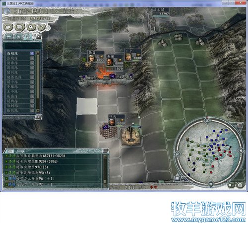 三国志11战报（207三顾茅庐剧本）--25.破长安西北平定， - 微笑刺客 - 许疯子的专用地球
