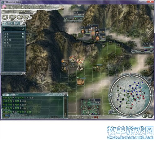 三国志11战报（207三顾茅庐剧本）--21.关云长率军取天水，赵子龙先锋攻洛阳 - 微笑刺客 - 许疯子的专用地球