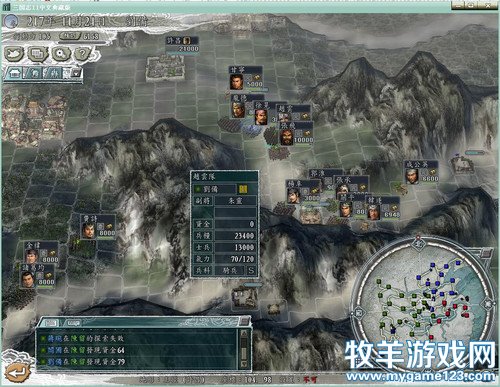 三国志11战报（207三顾茅庐剧本）--28.战官渡张郃降刘，破汝南卞氏死节 - 微笑刺客 - 许疯子的专用地球