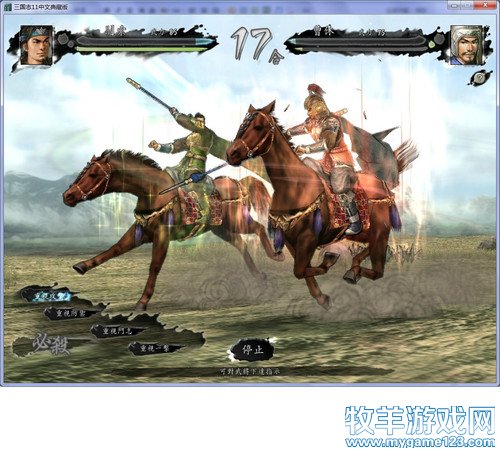 三国志11战报（207三顾茅庐剧本）--21. - 微笑刺客 - 许疯子的专用地球