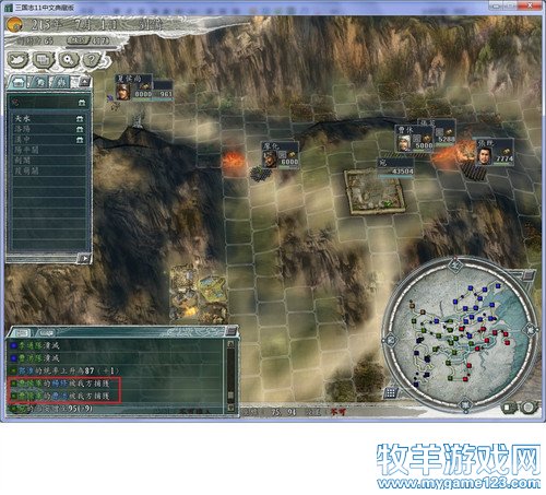 三国志11战报（207三顾茅庐剧本）--22.天水力敌西凉兵，徐庶克日下梓潼 - 微笑刺客 - 许疯子的专用地球