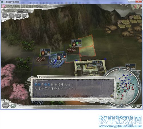 三国志11战报（207三顾茅庐剧本）--25.平西凉马腾归顺，守许昌曹军顽抗 - 微笑刺客 - 许疯子的专用地球