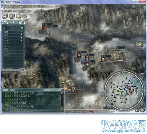 三国志11战报（207三顾茅庐剧本）--23.西凉发兵攻天水，洛阳出征战长安 - 微笑刺客 - 许疯子的专用地球