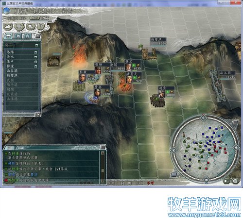 三国志11战报（207三顾茅庐剧本）--24.孙乾， - 微笑刺客 - 许疯子的专用地球