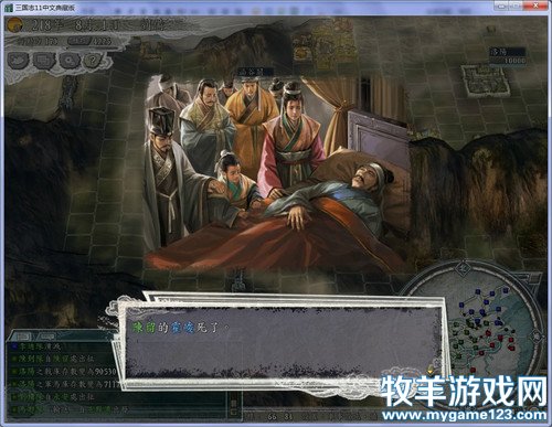 三国志11战报（207三顾茅庐剧本）--29.攻小沛霍峻身死，杀戮中研得神技 - 微笑刺客 - 许疯子的专用地球