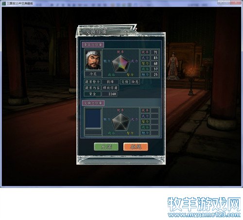 三国志11战报（207三顾茅庐剧本）--27.玄德进位公爵位，大犒三军封五虎 - 微笑刺客 - 许疯子的专用地球