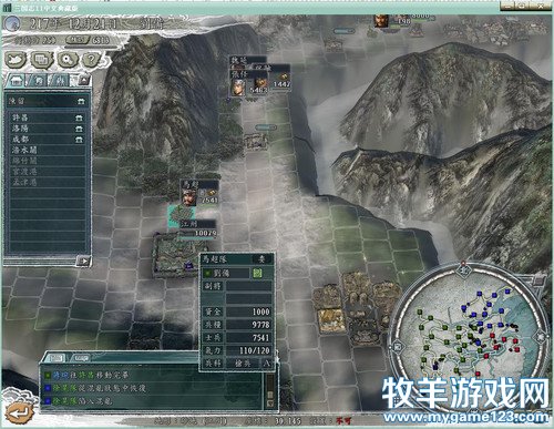 三国志11战报（207三顾茅庐剧本）--28.战官渡张郃降刘，破汝南卞氏死节 - 微笑刺客 - 许疯子的专用地球