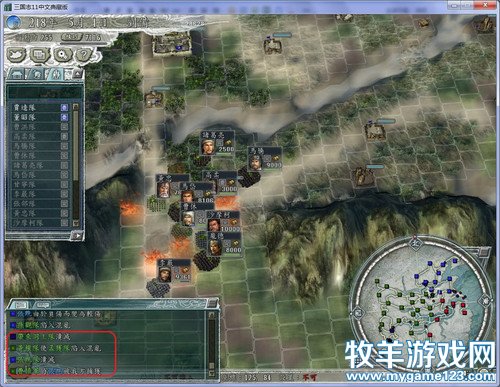 三国志11战报（207三顾茅庐剧本）--29. - 微笑刺客 - 许疯子的专用地球