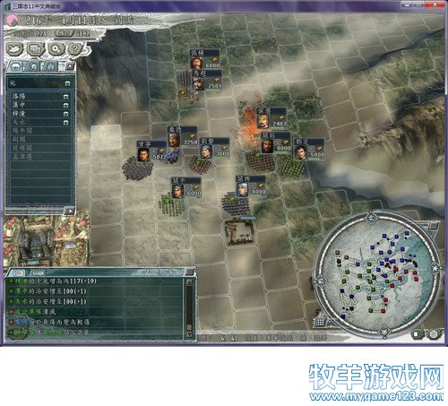 三国志11战报（207三顾茅庐剧本）--23.西凉发兵攻天水，洛阳出征战长安 - 微笑刺客 - 许疯子的专用地球
