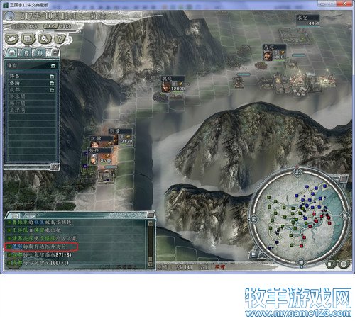 三国志11战报（207三顾茅庐剧本）--27.玄德进位公爵位，大犒三军封五虎 - 微笑刺客 - 许疯子的专用地球