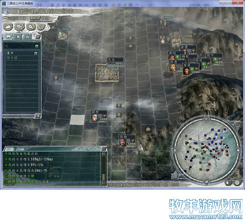三国志11战报（207三顾茅庐剧本）--21.关云长率军取天水，赵子龙先锋攻洛阳 - 微笑刺客 - 许疯子的专用地球