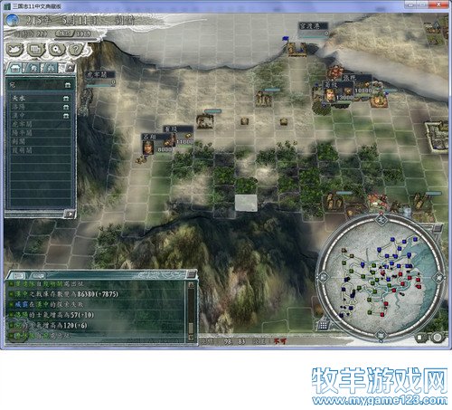 三国志11战报（207三顾茅庐剧本）--22.天水力敌西凉兵，徐庶克日下梓潼 - 微笑刺客 - 许疯子的专用地球
