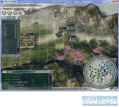 三国志11战报（207三顾茅庐剧本）--25.平西凉马腾归顺，守许昌曹军顽抗 - 微笑刺客 - 许疯子的专用地球