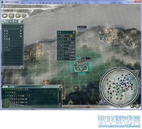 三国志11战报（207三顾茅庐剧本）--22.二哥带兵援葭萌，甘宁发威攻梓潼 - 微笑刺客 - 许疯子的专用地球