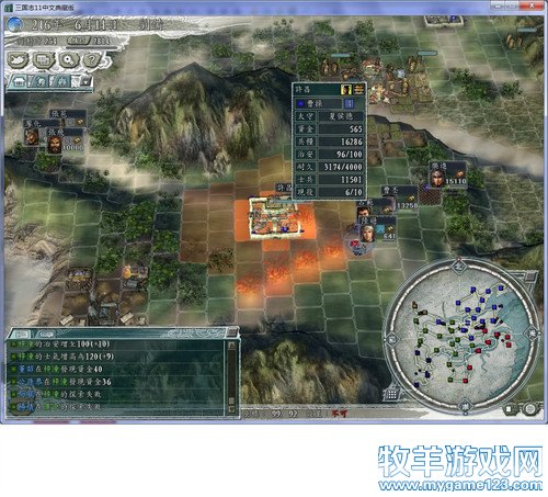 三国志11战报（207三顾茅庐剧本）--24.孙乾， - 微笑刺客 - 许疯子的专用地球