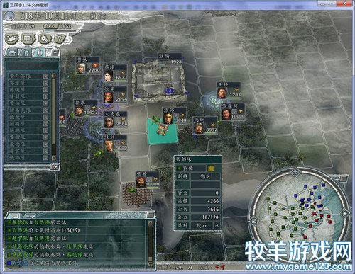 三国志11战报（207三顾茅庐剧本）--30.刘璋退守云南城，三军鏖战攻濮阳 - 微笑刺客 - 许疯子的专用地球