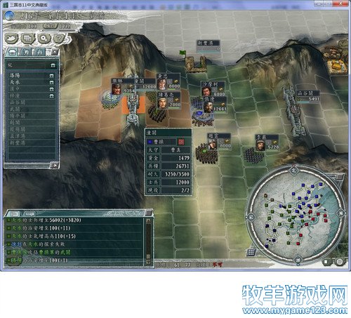 三国志11战报（207三顾茅庐剧本）--23.西凉铁骑攻天水，洛阳三军征长安 - 微笑刺客 - 许疯子的专用地球