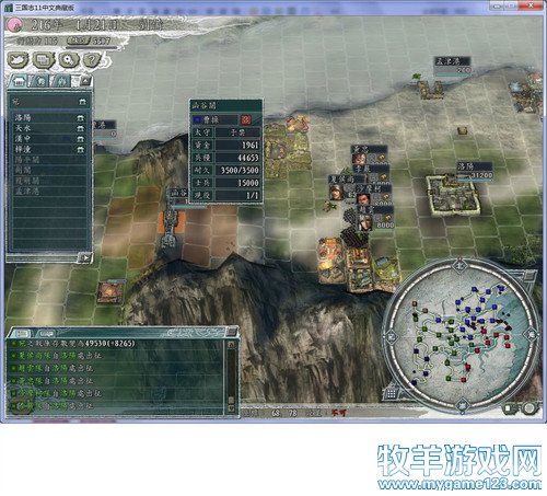 三国志11战报（207三顾茅庐剧本）--23.西凉发兵攻天水，洛阳出征战长安 - 微笑刺客 - 许疯子的专用地球
