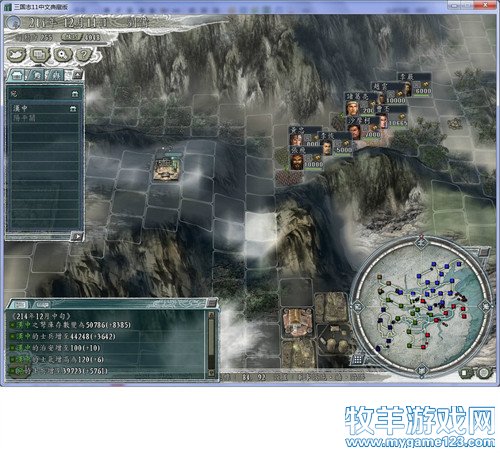 三国志11战报（207三顾茅庐剧本）--21.关云长率军取天水，赵子龙先锋攻洛阳 - 微笑刺客 - 许疯子的专用地球
