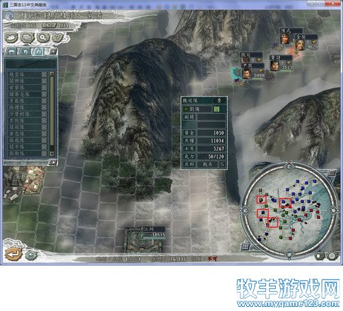 三国志11战报（207三顾茅庐剧本）--21.关云长率军取天水，赵子龙先锋攻洛阳 - 微笑刺客 - 许疯子的专用地球