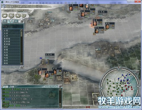 三国志11战报（207三顾茅庐剧本）--30.刘璋退守云南城，三军鏖战攻濮阳 - 微笑刺客 - 许疯子的专用地球