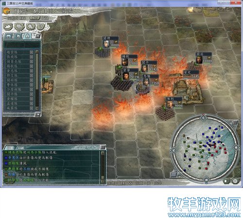 三国志11战报（207三顾茅庐剧本）--24.赵子龙勇冠三军，关云长攻克安定 - 微笑刺客 - 许疯子的专用地球