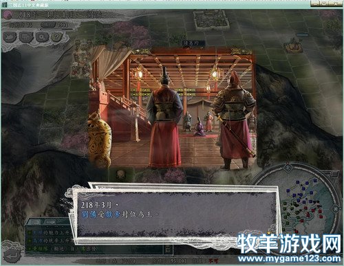 三国志11战报（207三顾茅庐剧本）--28.战官渡张郃降刘，破汝南卞氏死节 - 微笑刺客 - 许疯子的专用地球