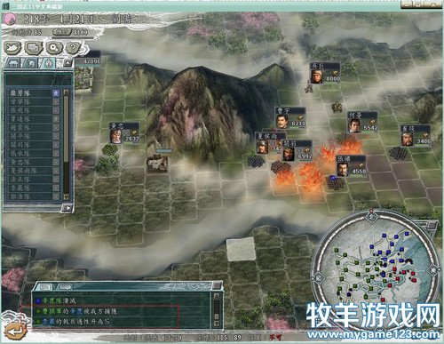 三国志11战报（207三顾茅庐剧本）--28.战官渡张郃降刘，破汝南卞氏死节 - 微笑刺客 - 许疯子的专用地球