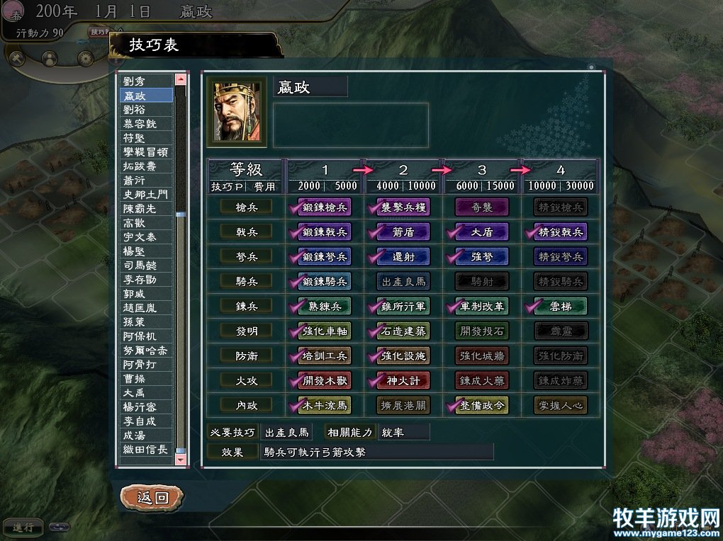 _GM-2013-06-17 21-22-35.jpg