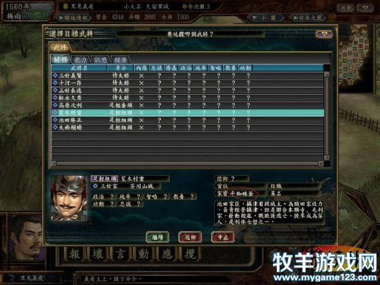 游侠网