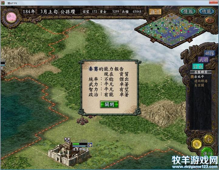 这个叫秦骞的小伙子潜力着实不错.jpg
