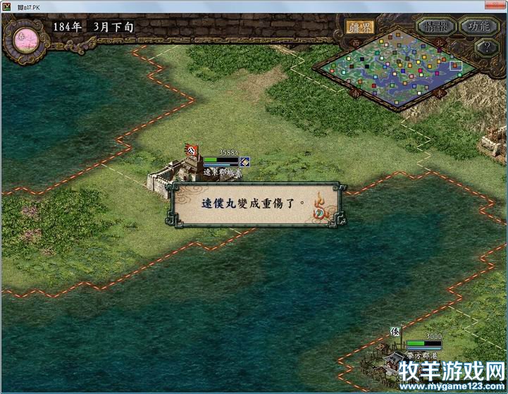 3月下旬，速扑丸巡查剿匪受重伤!晕.jpg