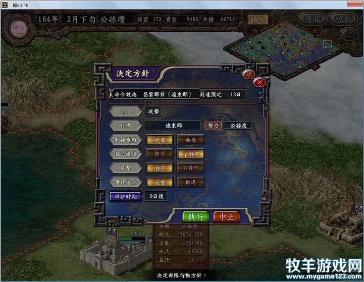 二哥和赵云为一队.jpg