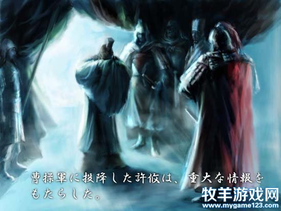 《三国志9》武将登用攻略
