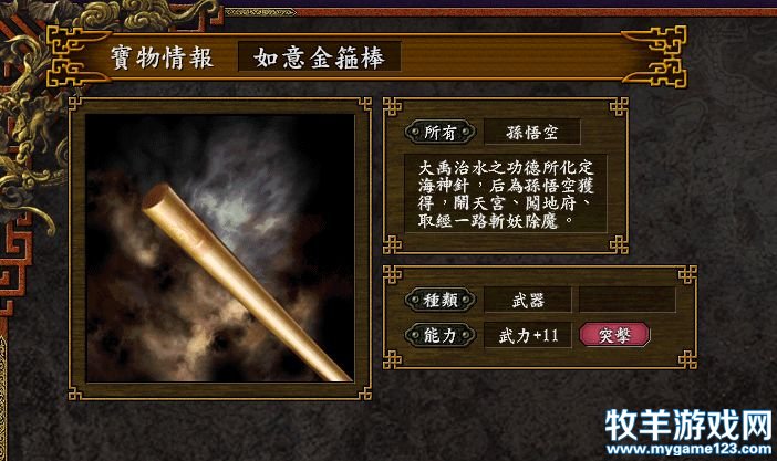 宝物2.jpg