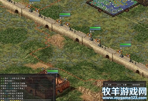 三国志9纵横天下剧本补丁