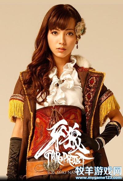 南里美希.jpg