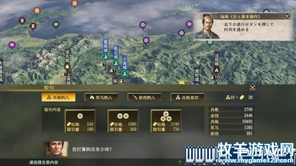 游侠网