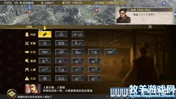 游侠网
