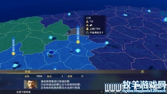 游侠网