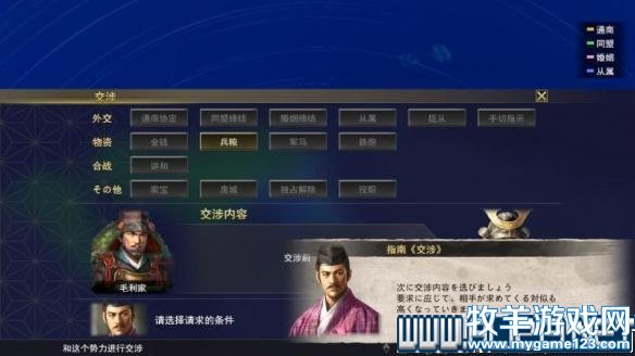 游侠网