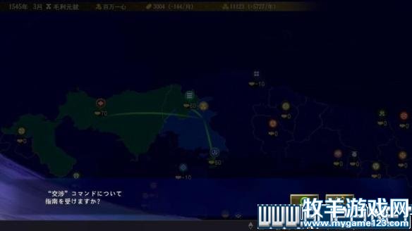 游侠网
