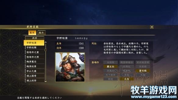 游侠网