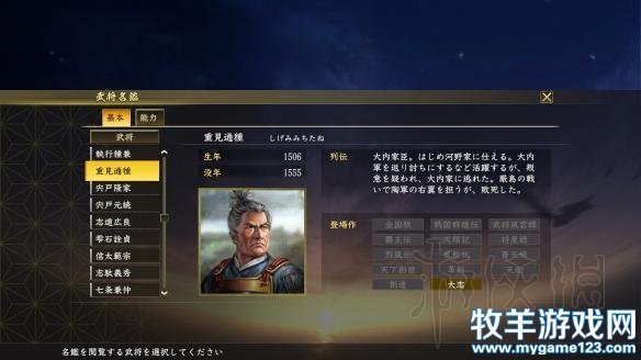 游侠网