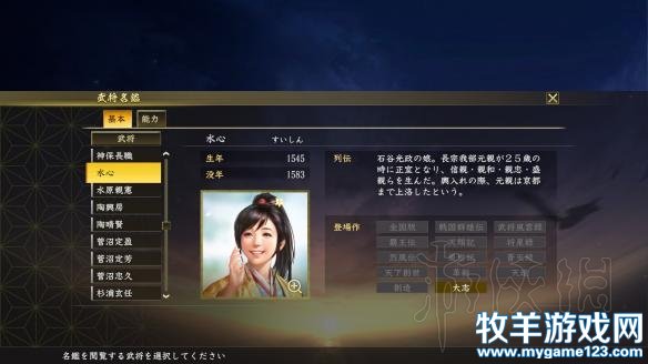 游侠网