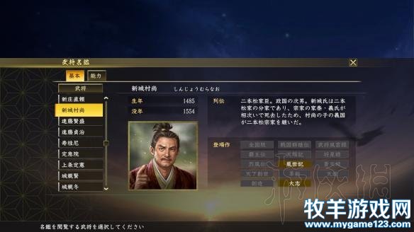 游侠网